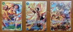 ワンピース カード セット(ルフィ　エース　サボ)