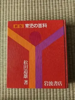 Item thumbnail for item 5feb92b2-5967-4baa-9d3f-b02c5a034716