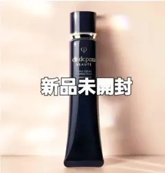 【新品】資生堂 クレ・ド・ポー ボーテ ヴォワール コレクチュールｎ 化粧下地