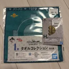 ジョジョの奇妙な冒険 一番くじ