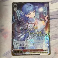 クロスタ 蝶屋はなび LRP - メルカリ