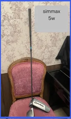 テイラーメイドsimmax 5w フェアウェイウッドS