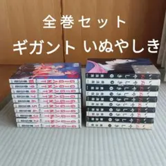 2026年最新】漫画初版本の人気アイテム - メルカリ