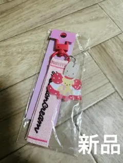 新品 マロンクリーム キーホルダー サンリオ ロゴ刺繍タグ