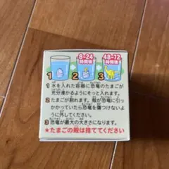 たまごから恐竜？！　おもちゃ　水中で大きくなる　6歳以上のサムネイル
