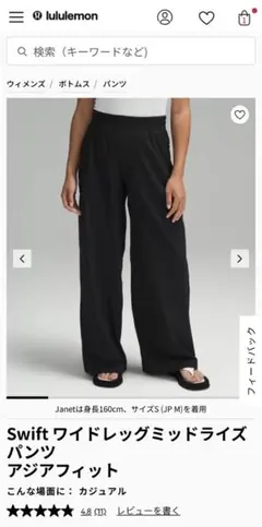 lululemon ワイドパンツ　size M ウィメンズ パンツ 【ルルレモン公式｜lululemon Japan】 - ワイドレッグ