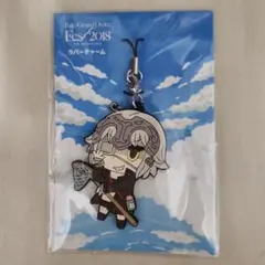 Fate/Grand Order Fes 2018 ラバーチャーム