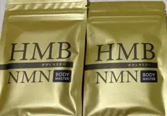 BODY MASTER HMB NMN サプリメント 2袋セットのサムネイル