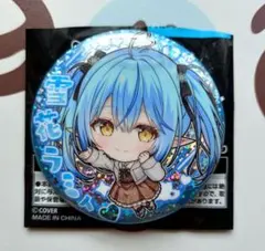 takashi172様 リクエスト 2点 まとめ商品