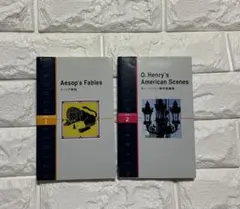 Aesop's Fables 他1冊