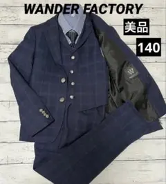【美品】ワンダーファクトリー　男子フォーマルスーツ　6点セット　ネイビー