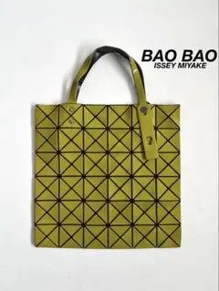 期間限定お値下げ！ 早い者勝ち！！美品BAO BAO 幾何学模様 トートバッグ