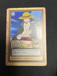 シャンクス 気高き友情　カードダスハイパーバトル