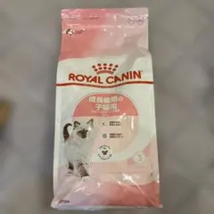ロイヤルカナン 成長後期の仔猫用 2kgのサムネイル