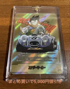 フュージョンワールド MANGA BOOSTER エナジーマーカー 金 E-50 フュージョンワールド エナジーマーカーE-50 金MANGA BOOSTER01 - メルカリ