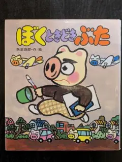 Item thumbnail for item aec971c4-609d-458d-a7c9-24184ee32396