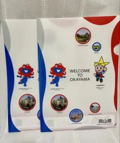 【2枚セット】岡山県 × ミャクミャク　クリアファイル A4サイズ