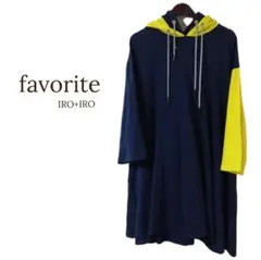 favorite IRO+IRO フェイバリット ワンピース