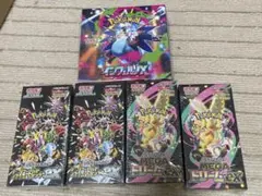 ポケモンカード　未開封　シュリンク付き　5box