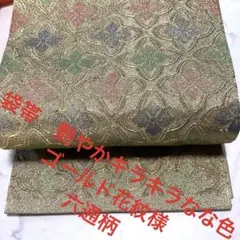 Item thumbnail for item ac8ad943-9415-483b-b532-ece932384b25