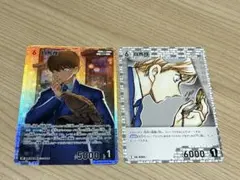 白馬探 名探偵コナン カード トレーディング