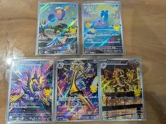 ポケモンカード 30周年 AR5枚セット - メルカリ