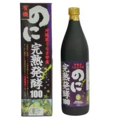 【のにジュース】有機のに完熟発酵100 900ml / 1本のサムネイル