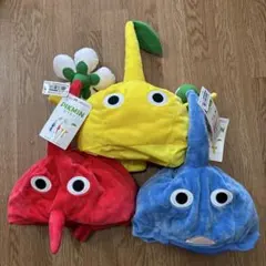 【新品未使用タグ付き】ピクミン ピクミンなりきり帽子 3種セット