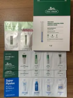 VT プロ CICA センテラ アジアティカタイガー アンプルマスク セット