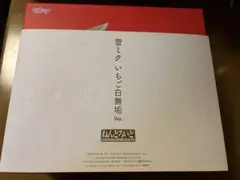 ねんどろいど 雪ミク いちご白無垢Ver.