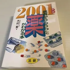 Item thumbnail for item 5bb9752f-b3f1-4a9f-8a54-2752db161b93