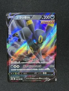 PSA10相当 ボルトロス sv11B AR 120/086 ブラックボルト - メルカリ
