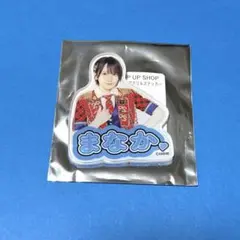 2025年最新】アクリルスタンドの人気アイテム - メルカリ