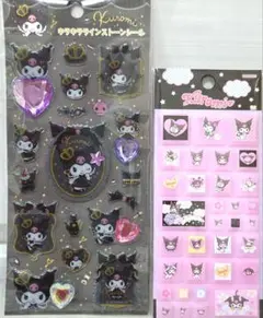 [正規品]キラキラインストーンクロミシール&クロミタイルシール 2個セット