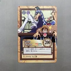 【美品】ワンピース　カバジ（No.C285） 「不意打ち」