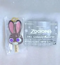 『ジュディ・ホップス』ズートピア アイスキャンディチャーム　新品・未開封品