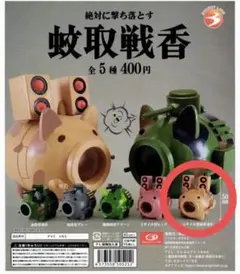 Item thumbnail for item 92556413-dec2-400f-9cdc-57814abbe50d