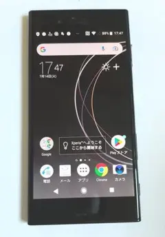 Xperia XZ 601SO ブルー SIMロック解除済み スマホ - メルカリ