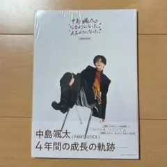 みーちゃん様 リクエスト 2点 まとめ商品