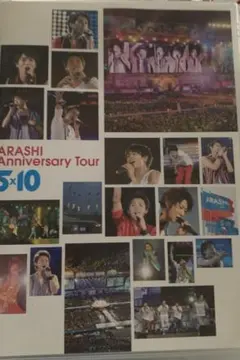 嵐/ARASHI Anniversary Tour 5×10〈2枚組〉