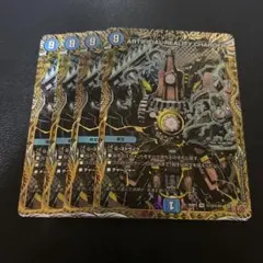 ツクラレタゲンジツ