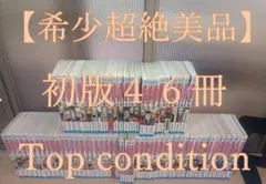 もん@断捨離中！全品値下げ大歓迎様 リクエスト 2点 まとめ商品