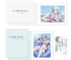 死亡遊戯で飯を食う。 44:CLOUDY BEACH　有償特典　複製原画　② 死亡遊戯で飯を食う。 44:CLOUDY BEACH 複製原画 - メルカリ