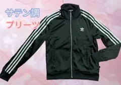 adidas originals サテン調 プリーツ トラックジャケット OTのサムネイル