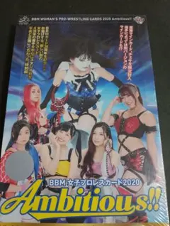 BBM女子プロレス2023 Ambitious!! 未開封BOX - メルカリ