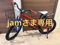 2026年最新】ヨツバサイクルの人気アイテム - メルカリ