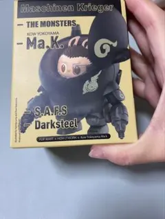THE MONSTERS Ma.K. S.A.F.S Darksteel