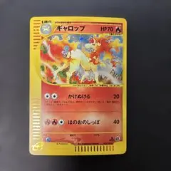 ギャロップ ☆ 105/128 第1弾基本拡張パック eカード ホロ - メルカリ