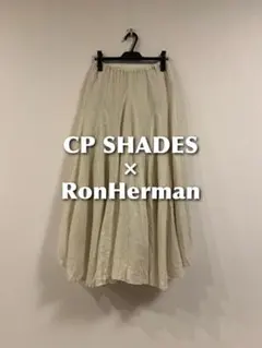 【CP SHADES × RonHerman】Lily Maxi Skirtのサムネイル