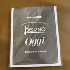 HERNO×Oggi 　働く私のサブトートBAG　Oggi 付録のサムネイル